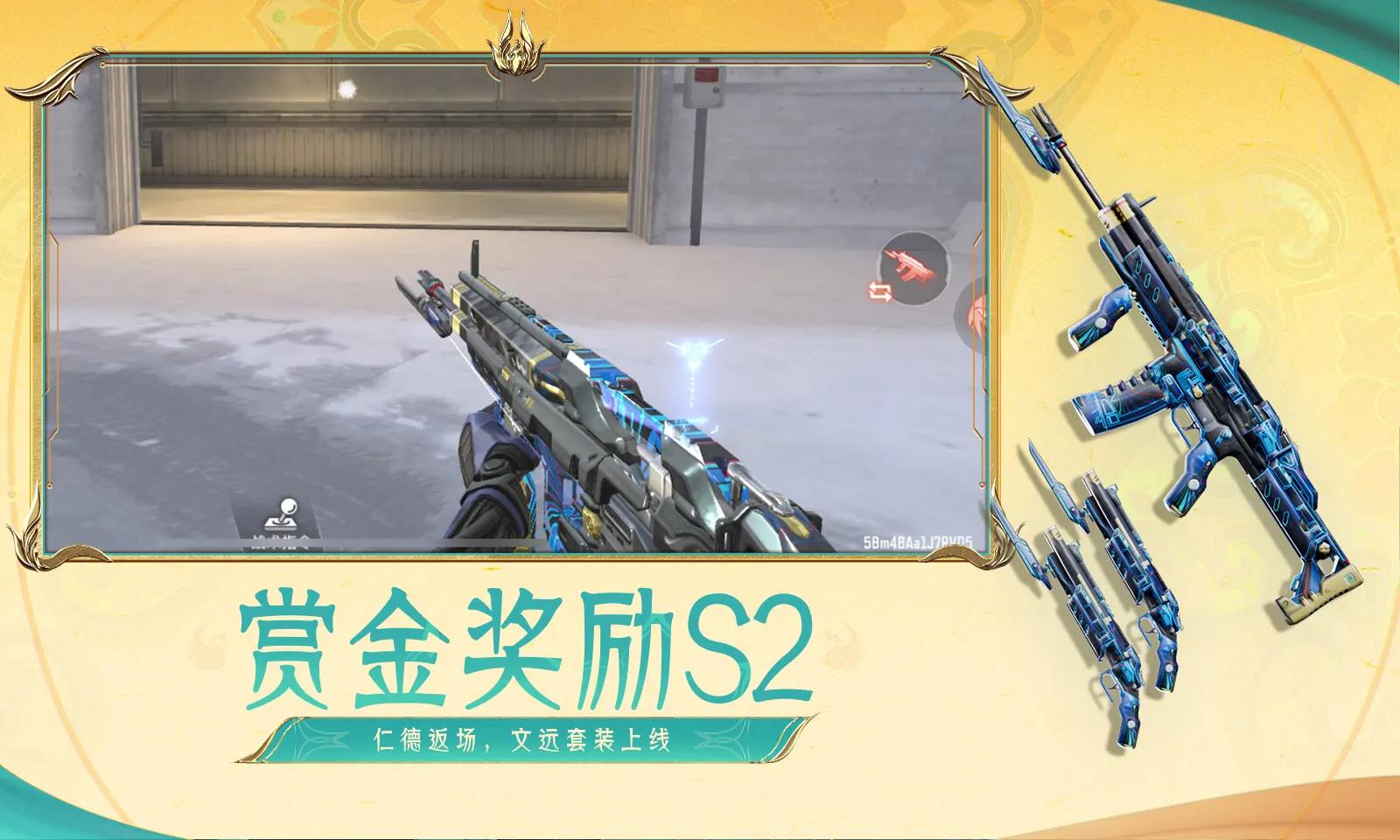 智界首发大安全黑科技
